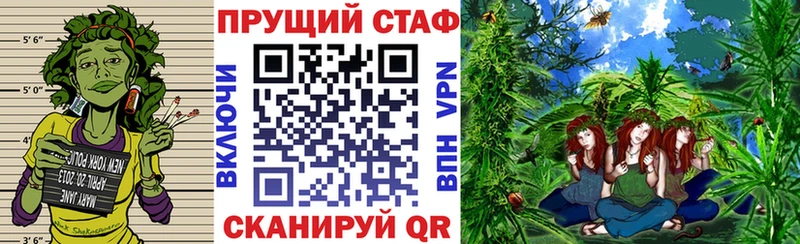 Магазины продажи наркотиков Бобров МЕТАДОН  Канабис  Псилоцибиновые грибы  МЕФ  Вейп ТГК  ГАШИШ  СОЛЬ 