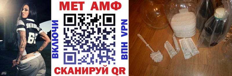 купить наркотики сайты  Бобров  Amphetamine Premium 