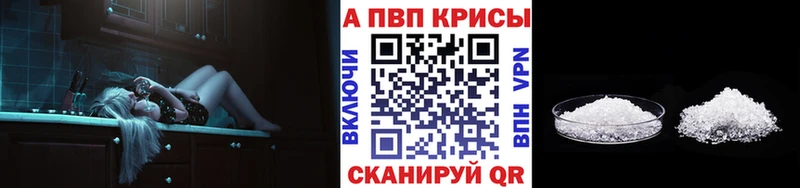 A PVP СК КРИС  цена   Бобров 