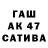 МЕТАДОН кристалл rax 00