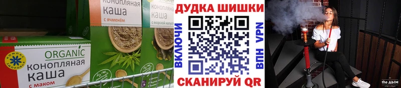 Печенье с ТГК марихуана  Бобров 