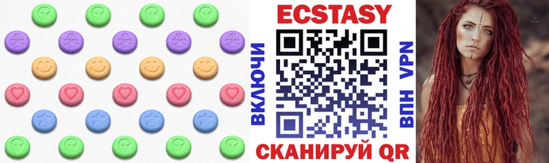 ЭКСТАЗИ 280 MDMA  что такое наркотик  Бобров 