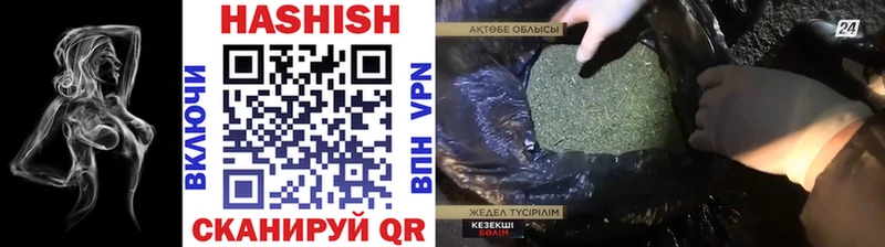 наркошоп  Бобров  Гашиш Premium 