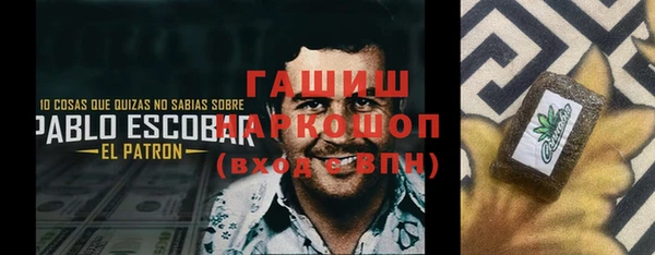 бошки Алексеевка