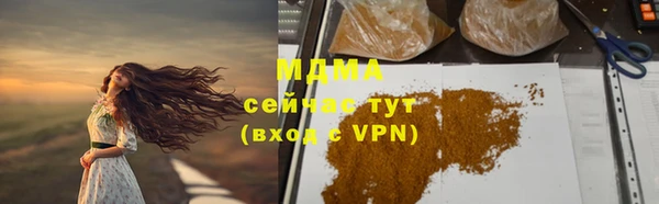 бошки Алексеевка