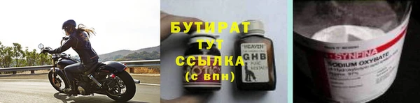 бошки Алексеевка