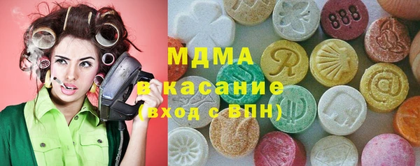 бошки Алексин