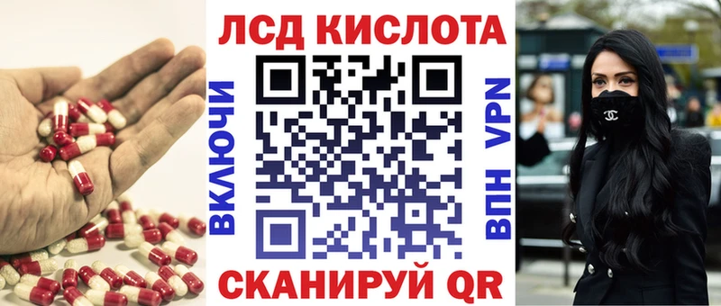 что такое   Бобров  ЛСД экстази ecstasy 