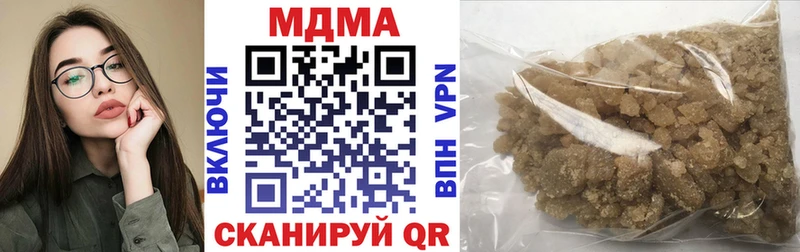 MDMA crystal  ОМГ ОМГ ССЫЛКА  Бобров 