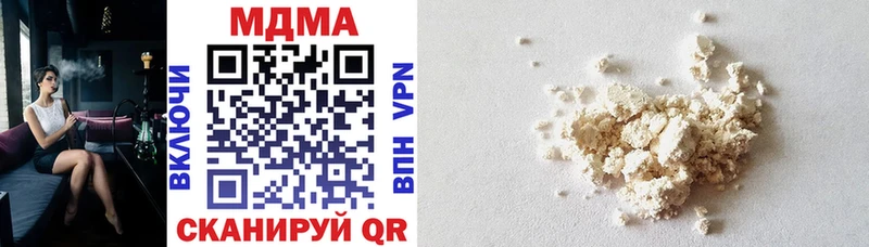 MDMA VHQ Бобров