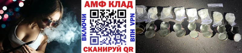 Первитин мет Бобров